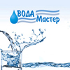 Системы очистки воды «Вода-Мастер»