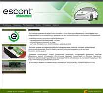 Сайт автомобильных охранных систем «Escont»